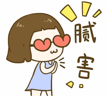 各行業年終獎大比拼，你又是拖后腿的那個？