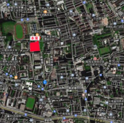 80多年历史的昆明莲华小学要选址新建啦