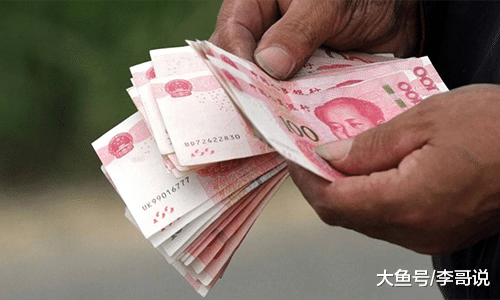 退休人员别只领取养老金，这笔钱也要记得领取，最少1000元