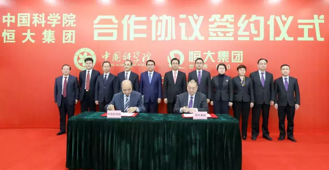 许家印造车再下一城，恒大离高科技企业还有多远？
