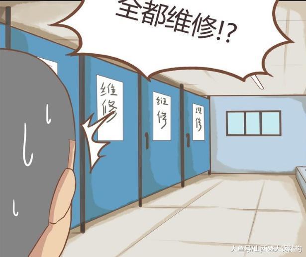 别让公共厕所毁了景区的人间仙境，一进去马上跌落人间