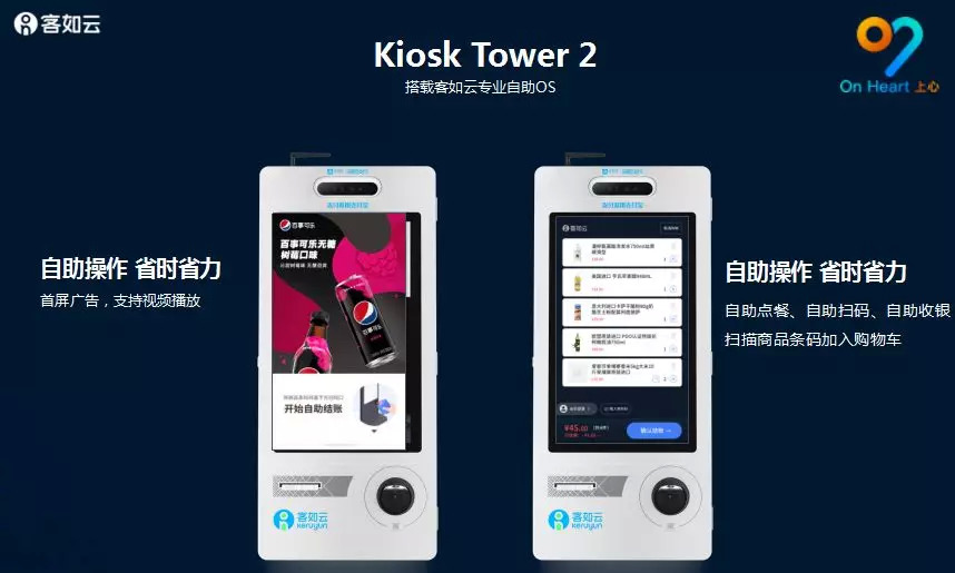 客如云又搞大事情，年度新品、蓝皮书、开放平台一天爆发！