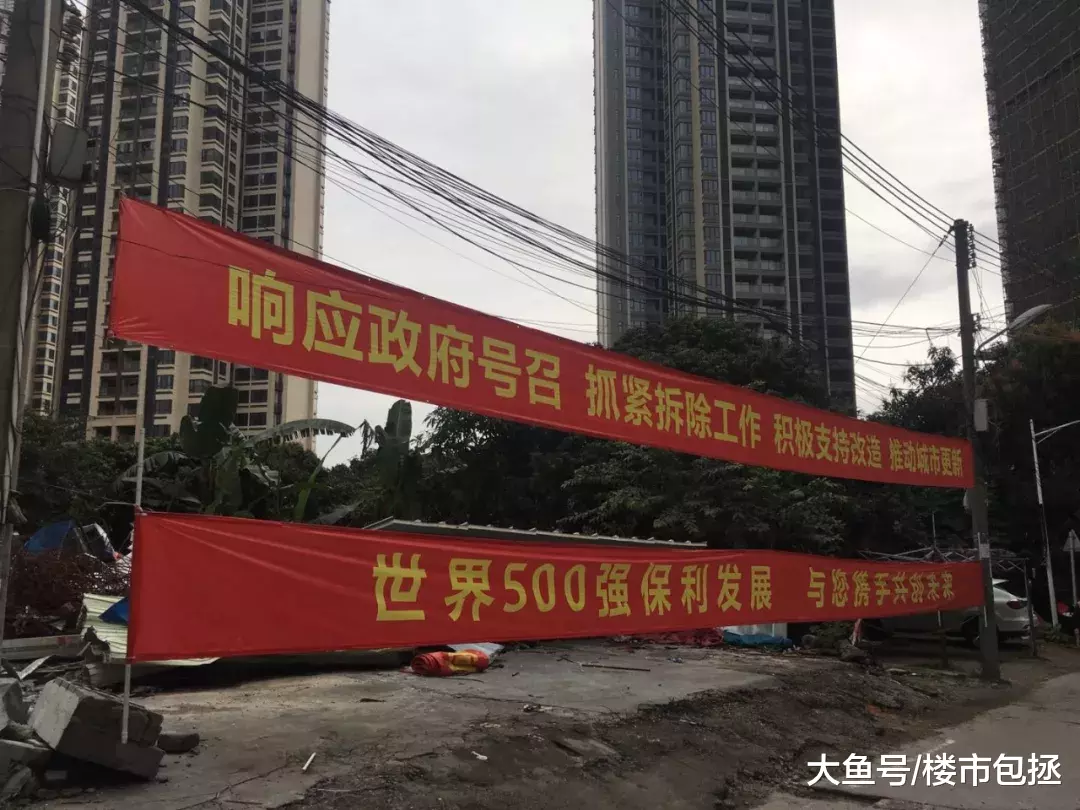 实探大塱村旧改现状，房东说一年之内拆不了！