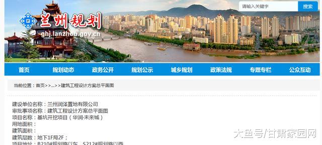 马滩将添一所九年一贯制学校 项目规划选址已公示
