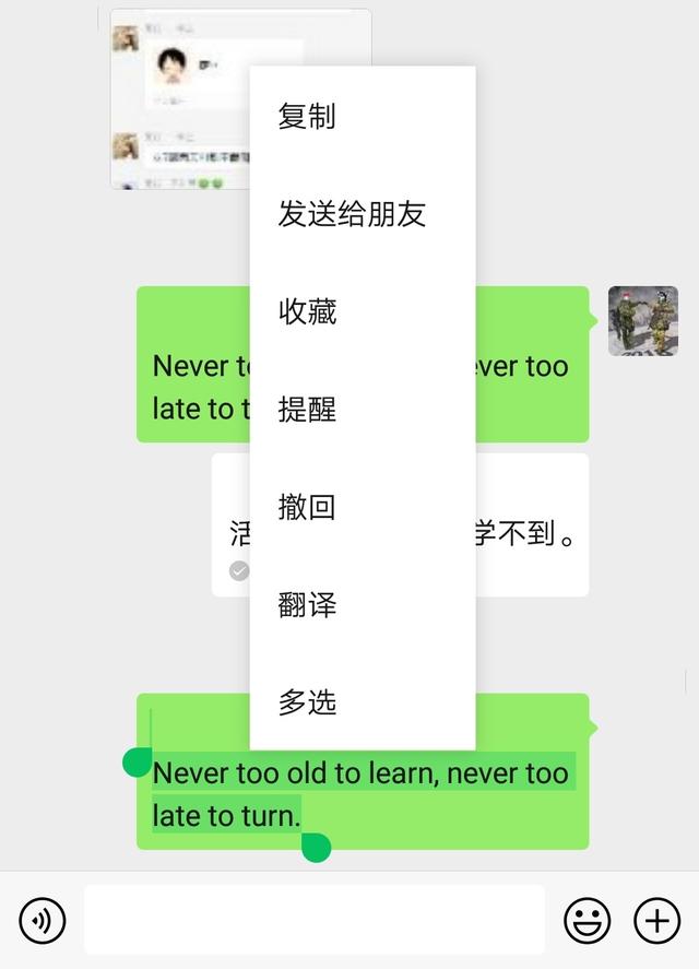 华为自带的翻译还有这些？速度快、准确率高、效果好，太实用了
