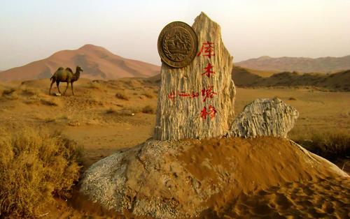 沙漠发现35亿吨石油,够人类用100年,却没人敢去开采?