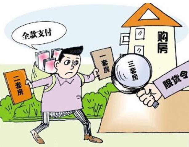 这3种人房贷不会批，所以买房先别急着交＂定金＂，否则就打水漂