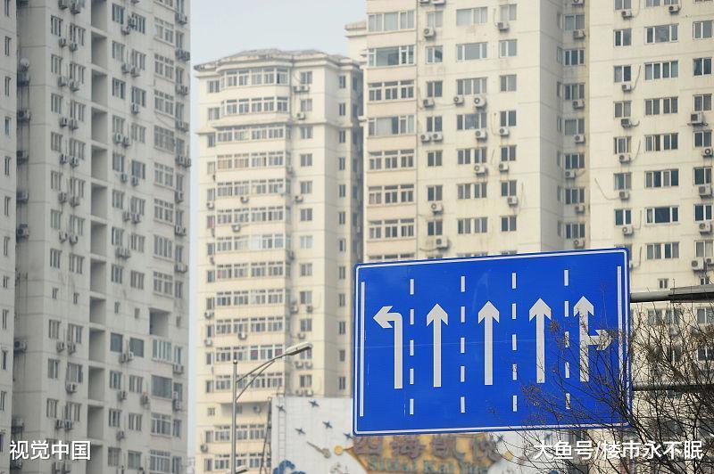 一线楼市复苏，买房的时候又到了？不妨先看看这几点