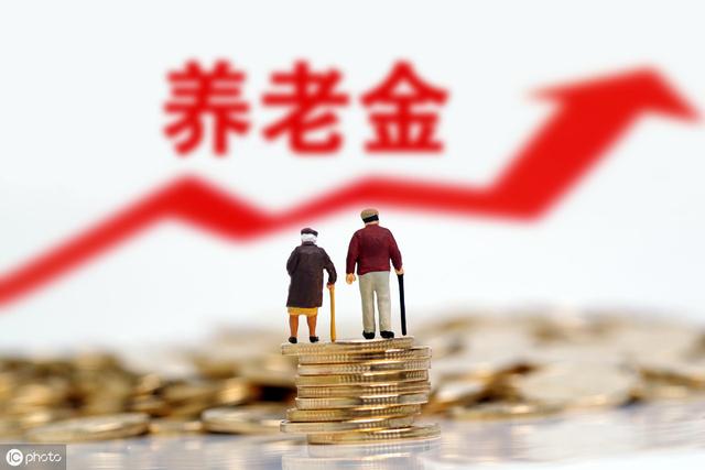 山东正式上调2019年养老金，这3个年纪的人额外多加钱