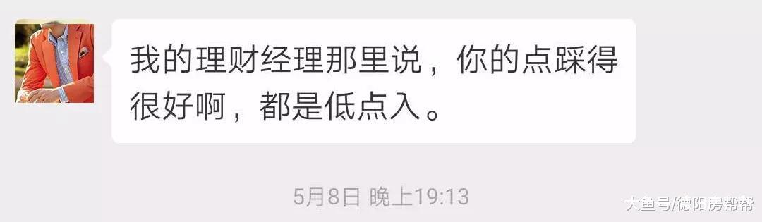 买房投资真实案例，15年时间赚几百万是怎么来的？