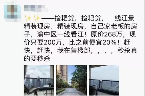 揭秘！老盘新卖陷阱重重！茶水费10万竟然是骗局？