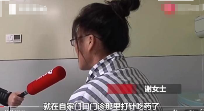 年轻女子感冒反复发烧, 最高体温达40.5度, 病因查出让人后怕