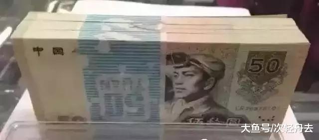 ＂10种天价人民币，快回家翻一翻＂