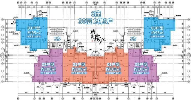 保利千灯湖逾85亿巨无霸首曝户型！套内约95-230平！全部大阳台