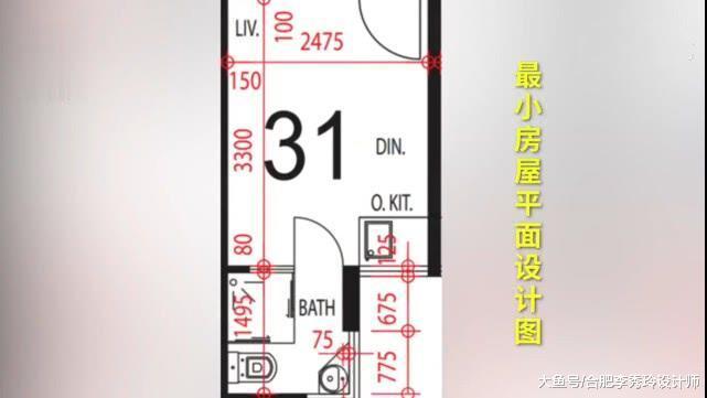 14㎡香港最小屋卖200万, 厕所只能铺4块砖, 网友: 还没我们学生宿舍大