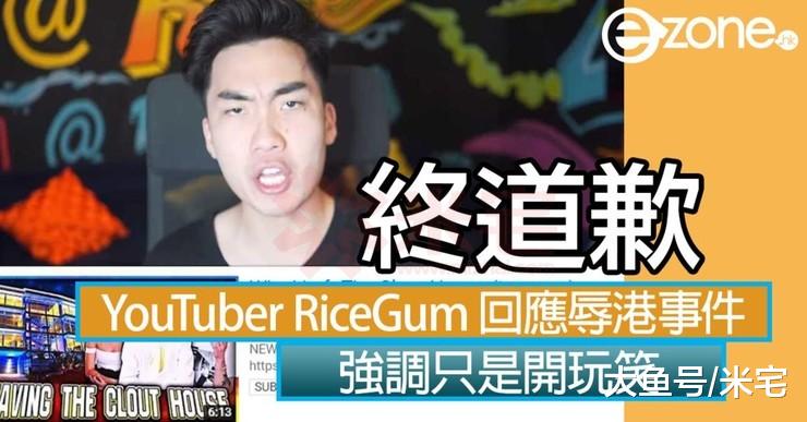 7岁小男孩靠玩玩具年入2000万美元！带你了解美国网红