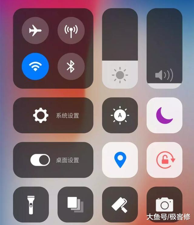 安卓手机秒变 iPhone X ！酷炫又流畅！