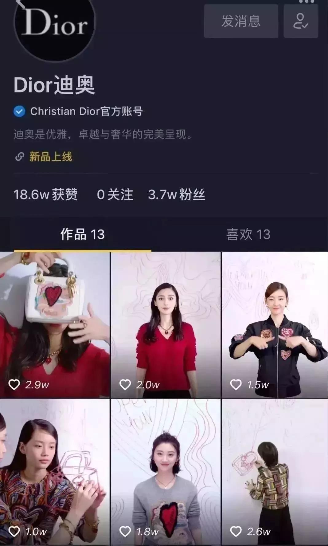 服装行业正在被颠覆……