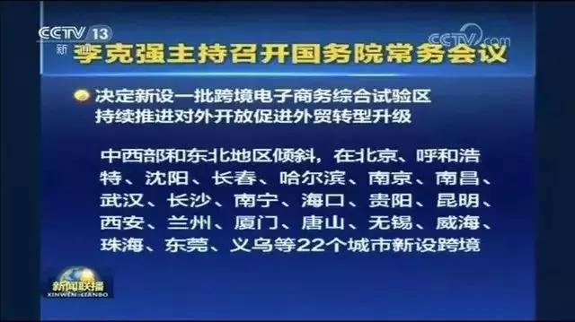 大逆袭! 这个三线城市, 超越了深圳、杭州!