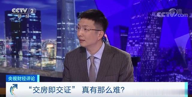 不动产证有多重要？多地推出“交房即交证”服务