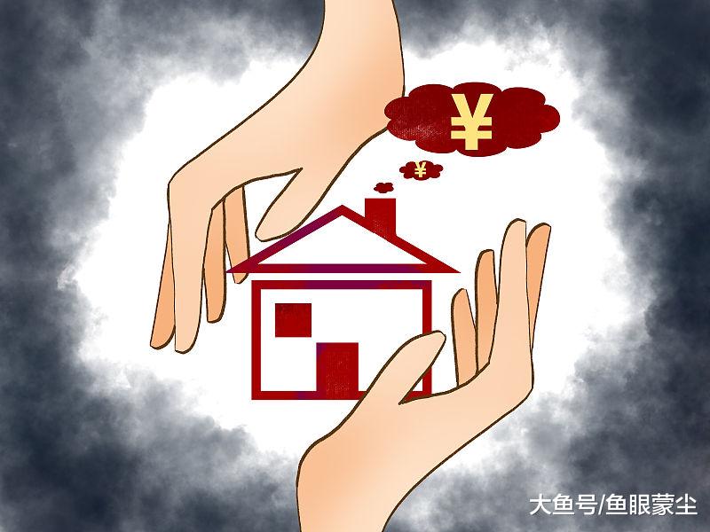 炒房者担心的事来了？三个好消息落地，利好楼市的刚需者