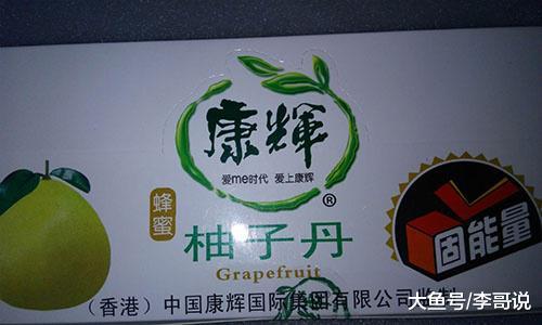 和李嘉诚同乡的青年才俊，18岁闯荡上海滩卖蜜饯，20岁即大成