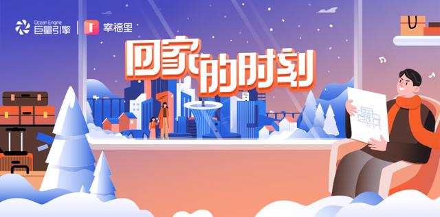 返乡置业看花眼，新盘太多怎么选？大方向把握好