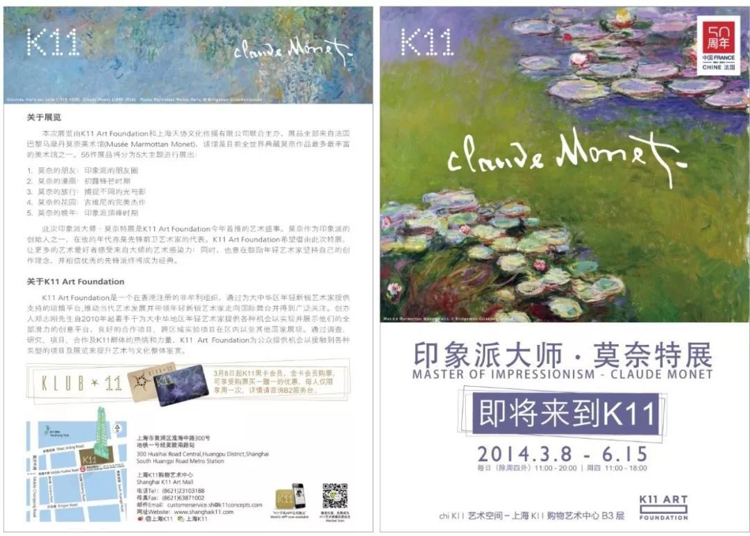 左首店，右首展：标杆mall的两把杀手锏！