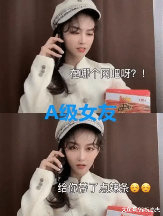 女友也是分等级的，面对男生打游戏，S级女友做法堪称“教科书”