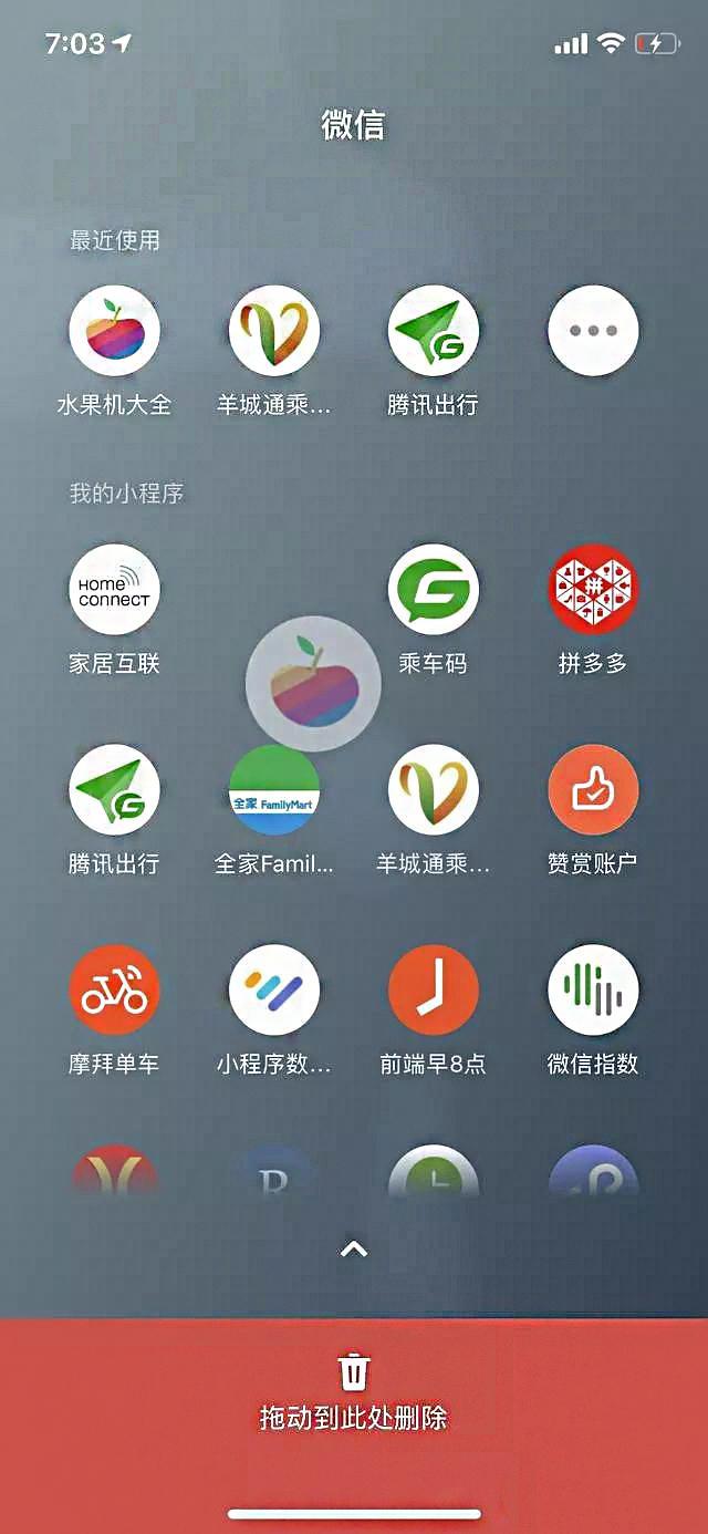 微信再次更新：又一波惊喜来啦