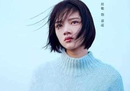 章若楠因演《悲伤逆流成河》女二号走红, 网友: 心疼女一号