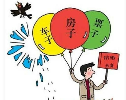 扎心了！为什么不结婚的年轻人越来越多？网友：主要是买不起房