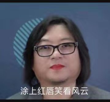 「那是一种不可描述的力量，让人面红耳赤，心跳加速......」