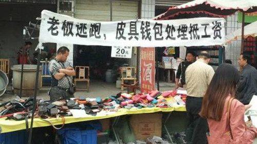 那个曾被黑出翔的南方某皮革厂老板黄总，到底是谁，有什么故事？