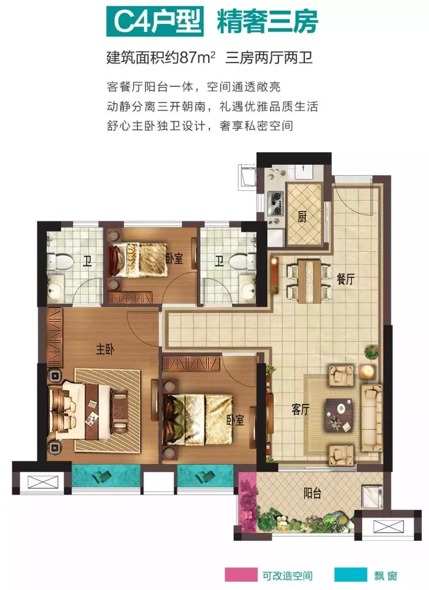 限价最高17825元/㎡！泉州3个纯新盘即将亮相，5个项目首开在即！