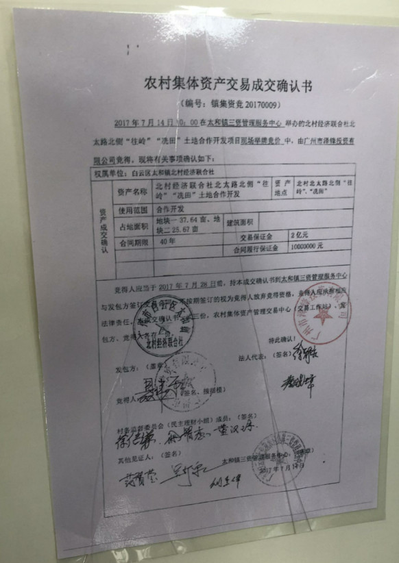 白云又冒出一个全新盘！总价25万起，月租4800元？