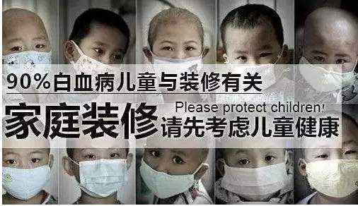 除醛的误区有哪些，你有所了解么？有效的方法又是哪些呢？