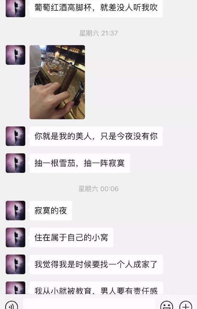 多年不联系的男同学对我示爱，为让我给他买房冲业绩！我该买吗？