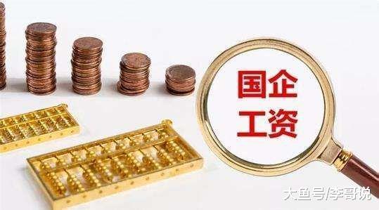 国企正式员工一个月4000，外包公司无保险一个月6800，该如何选？