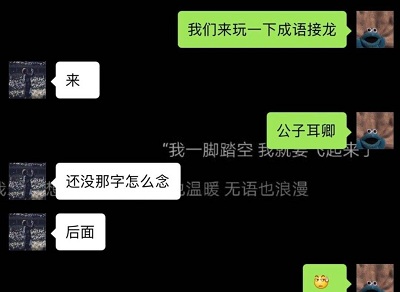 下决心追老板女儿，她说只要我做主管就答应我，谁料两年内