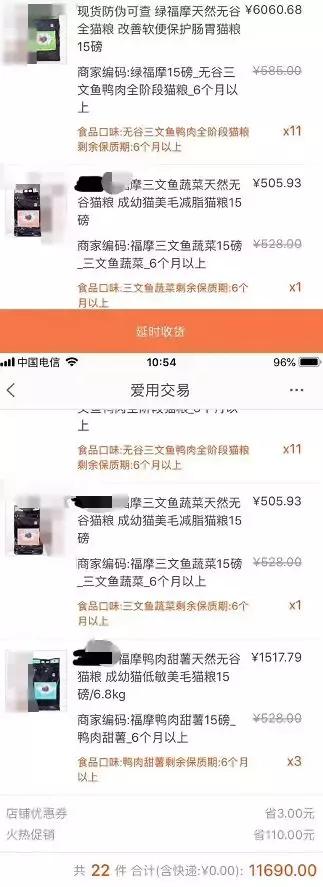 打假人买1万福摩说没中文是假货索赔几万，卖进口猫狗粮太难了