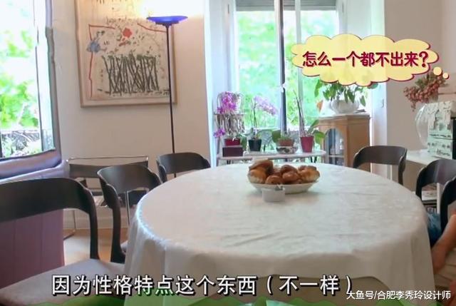 看看刘烨丈母娘的家，都说是法国经典别墅，乍一看家里装修太寒酸了
