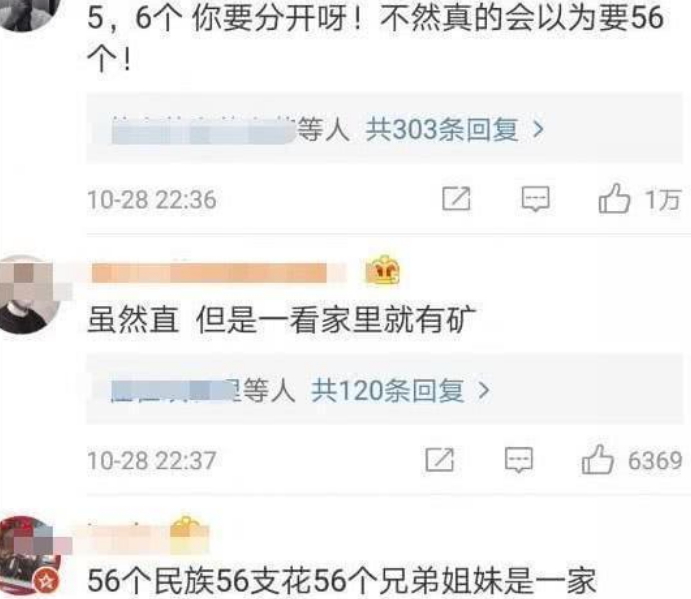 妹子让男友下班买56个西红柿, 男友回来后, 妹子哭了: 咱家没矿！