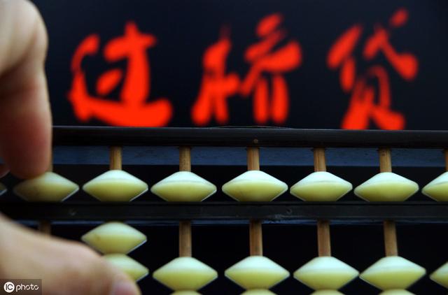 买房付首付时，是首付多付一些好还是少付一些吗？了解一下