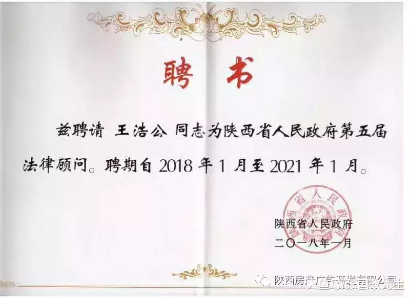 “房地產開發企業戰略設計主題論壇”將在唐頓莊園舉行