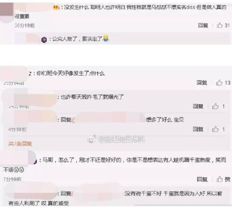 易烊千玺校草室友曝光! 同学爆黑幕: 他被利用了