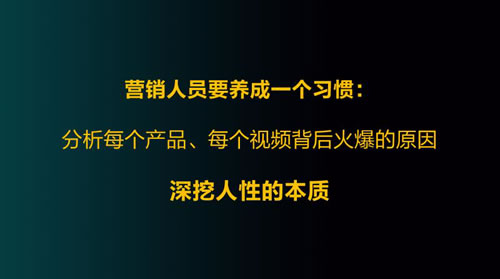 进阶篇：快速成为抖音内容运营高手的心法经验
