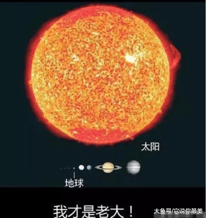 宇宙第一巨星，能装45亿个太阳，太阳系都不值一提，地球类似尘埃