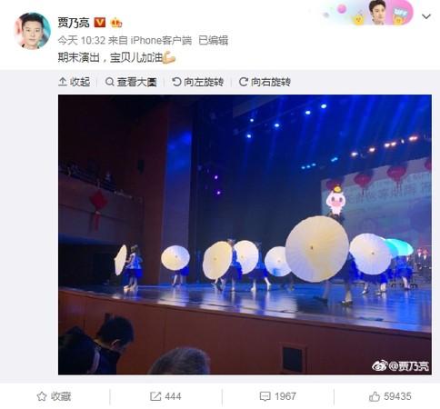 爆婚變1年，賈乃亮、李小璐罕見同步曬照！拍照視角成亮點