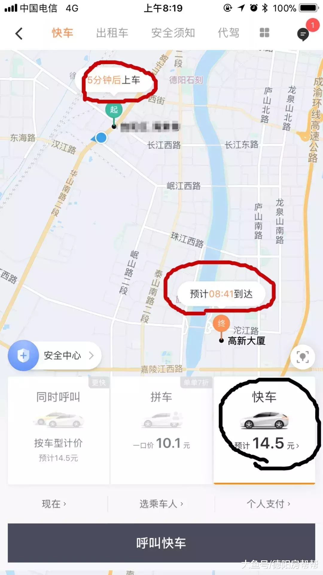 买房遵循3公里生活圈，一年车费都能省9000块！